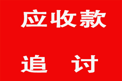 戚大哥医疗费有着落，清债公司送关怀